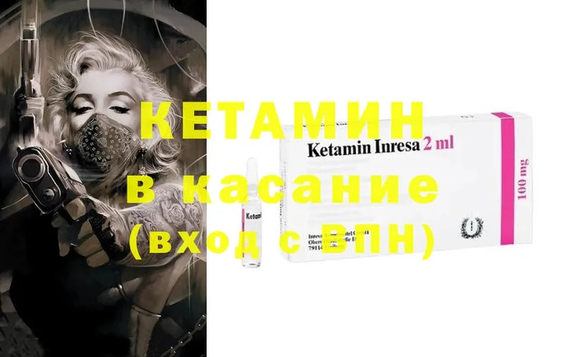 наркотики  Горбатов  КЕТАМИН ketamine 